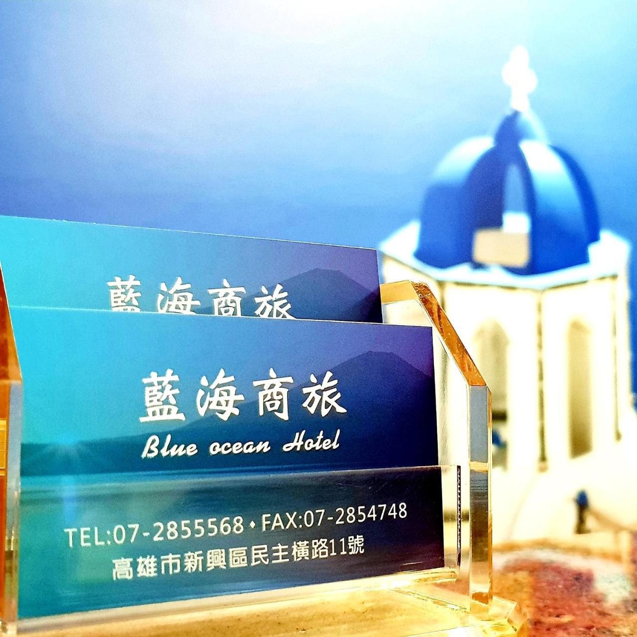 Blue Ocean Hotel Kaohsiung Exteriör bild